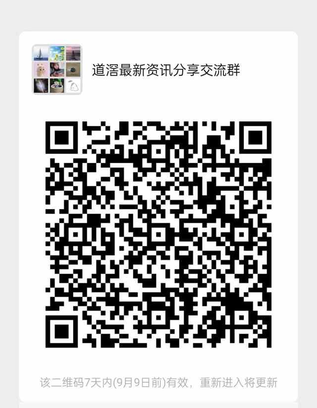 “道滘十大名菜”谁家最好味？报名大众评审员，你说了算