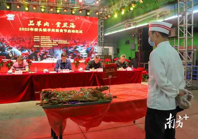 品羊肉，赏花海！桥头举办迎春羊肉美食评比活动