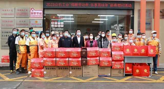 【爱在企石】情暖劳动者！企石镇总工会向300名务工人员赠送烧鹅