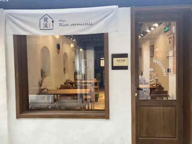 青溪老街“五一”日均游客超2万，这些特色店铺最受欢迎！