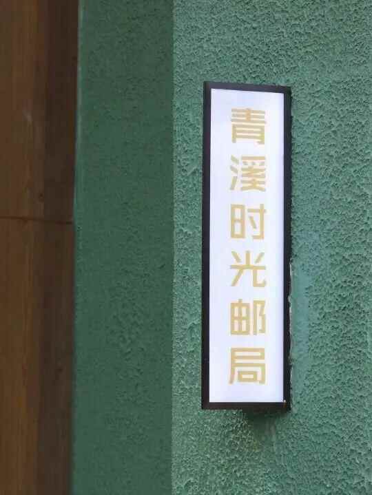 青溪老街“五一”日均游客超2万，这些特色店铺最受欢迎！