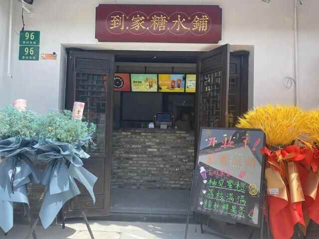 青溪老街“五一”日均游客超2万，这些特色店铺最受欢迎！