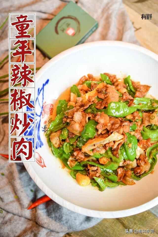 跨越899公里的湖南老味道空降寮步啦！