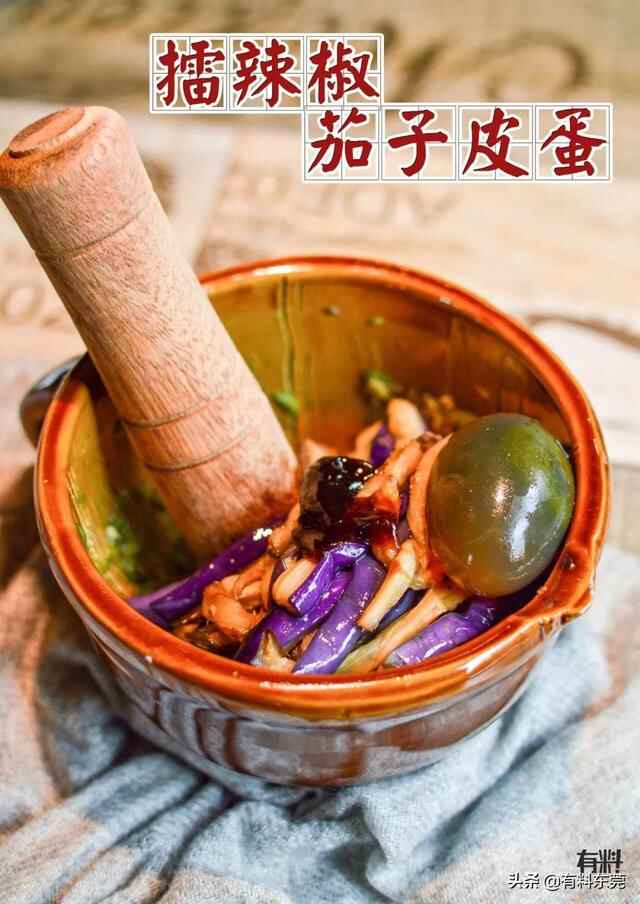 跨越899公里的湖南老味道空降寮步啦！