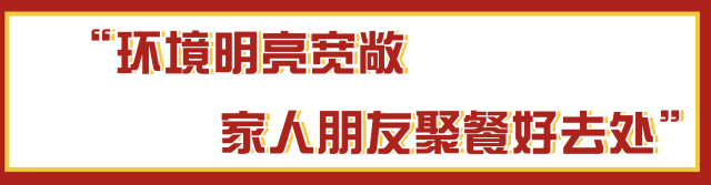 跨越899公里的湖南老味道空降寮步啦！