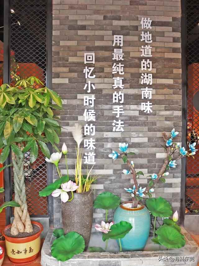 跨越899公里的湖南老味道空降寮步啦！