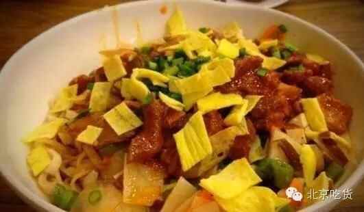 东城区好吃到炸的10家特色美味小吃店|北京吃货