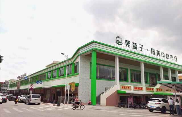 东莞首个国有超市型智慧农贸市场今日开业