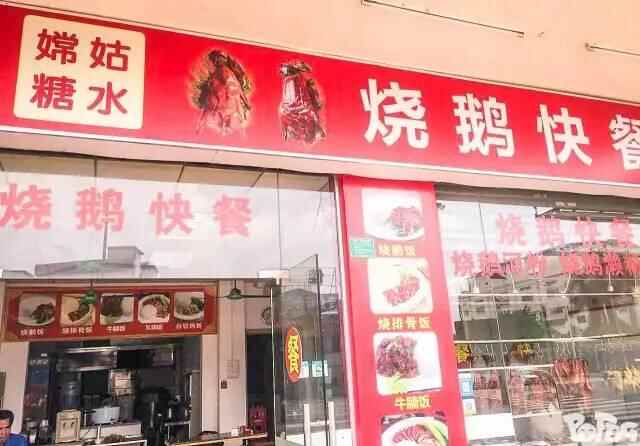 向天再借5个胃，我才敢走进石碣！