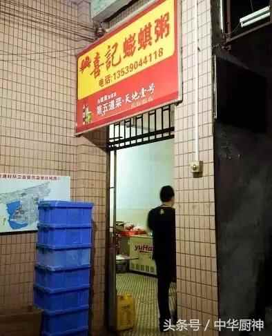 藏在巷子里的经典美食，中堂夜宵老店里的江湖一哥