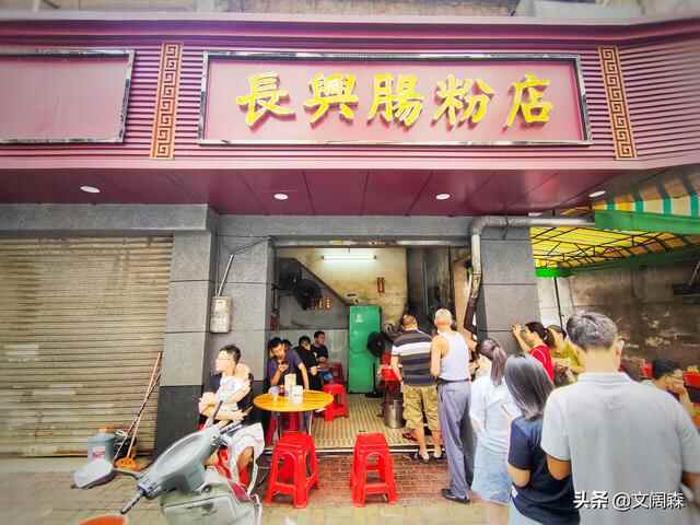 东莞美食 | 麻涌镇、茶山镇、石龙镇、东城街道究竟有多好吃？