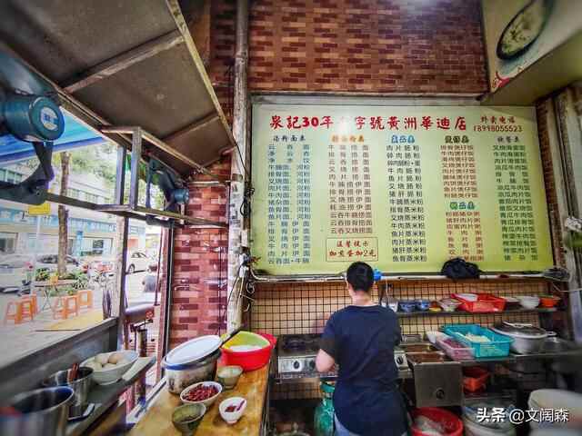东莞美食 | 麻涌镇、茶山镇、石龙镇、东城街道究竟有多好吃？