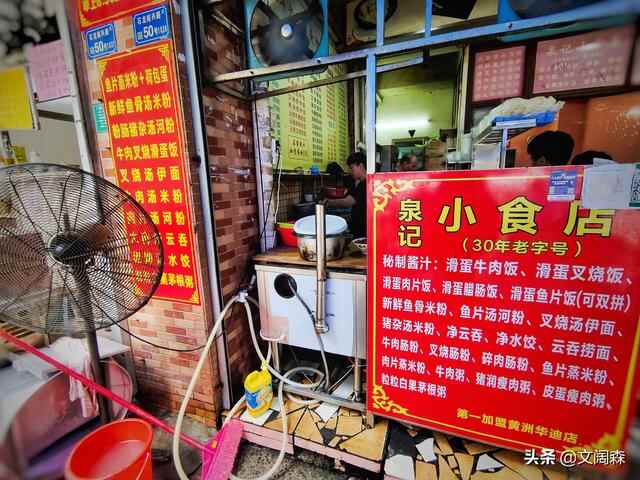 东莞美食 | 麻涌镇、茶山镇、石龙镇、东城街道究竟有多好吃？