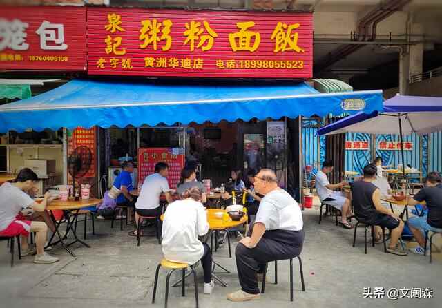 东莞美食 | 麻涌镇、茶山镇、石龙镇、东城街道究竟有多好吃？
