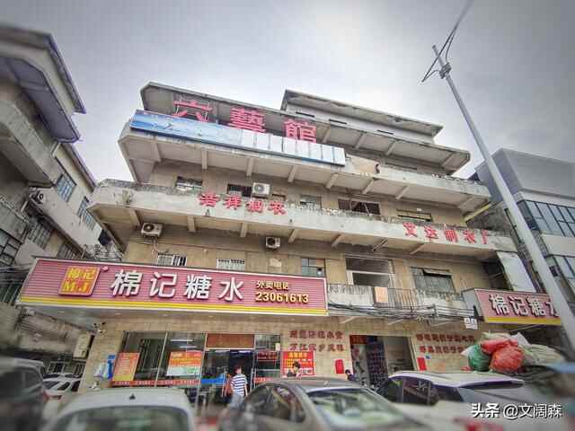 东莞美食 | 麻涌镇、茶山镇、石龙镇、东城街道究竟有多好吃？