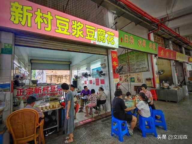 东莞美食 | 麻涌镇、茶山镇、石龙镇、东城街道究竟有多好吃？