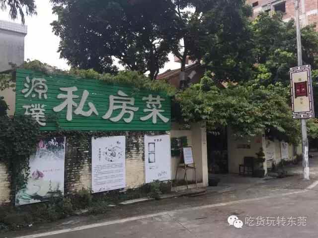 万江隐秘的私房菜餐馆，背着伪“下坝”之名穿街过巷！
