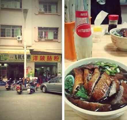 觅食！东莞大朗特色烧鹅，你食过几多间？