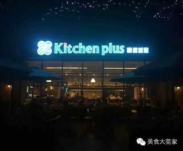 东莞南城区域美食