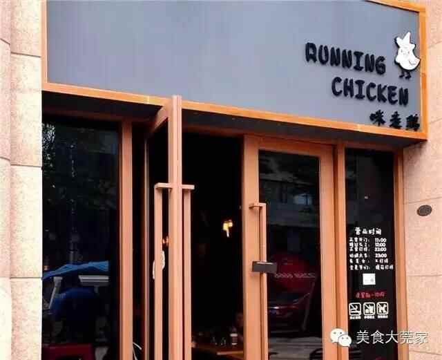 东莞南城区域美食
