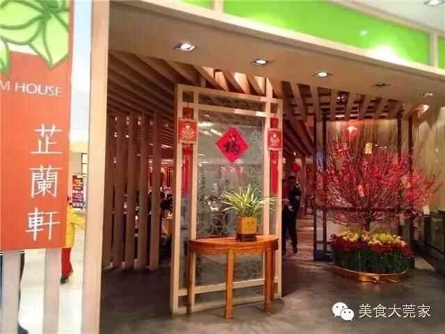 东莞南城区域美食