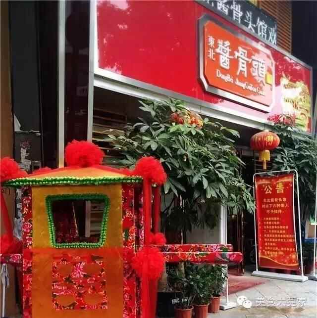 东莞南城区域美食