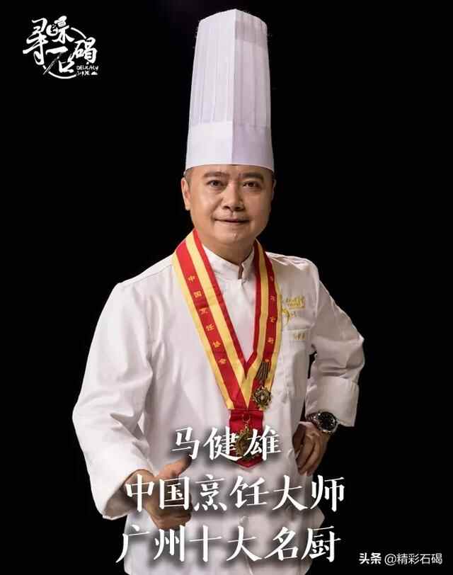 寻味石碣！首届石碣镇十大名菜、十佳小吃评选活动正式启动！
