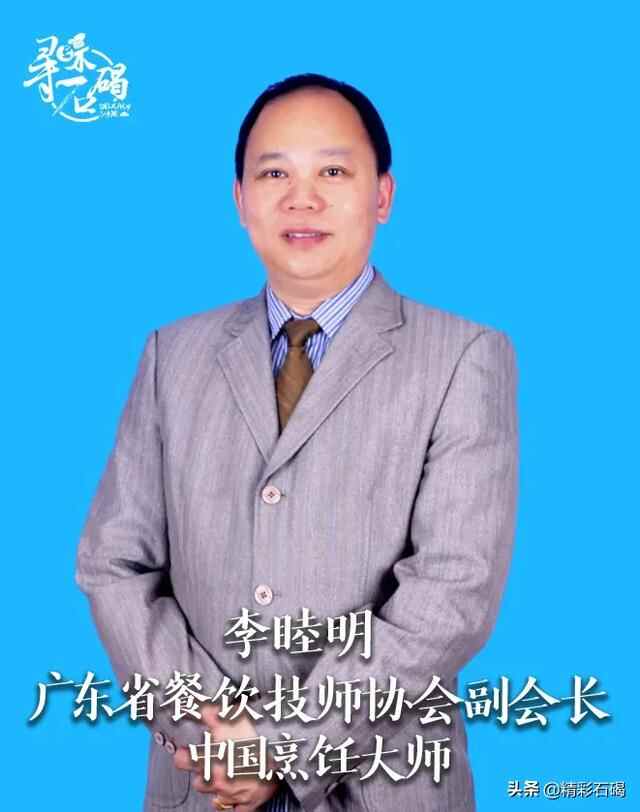 寻味石碣！首届石碣镇十大名菜、十佳小吃评选活动正式启动！