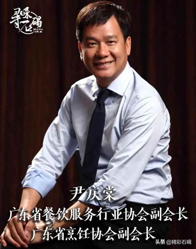寻味石碣！首届石碣镇十大名菜、十佳小吃评选活动正式启动！