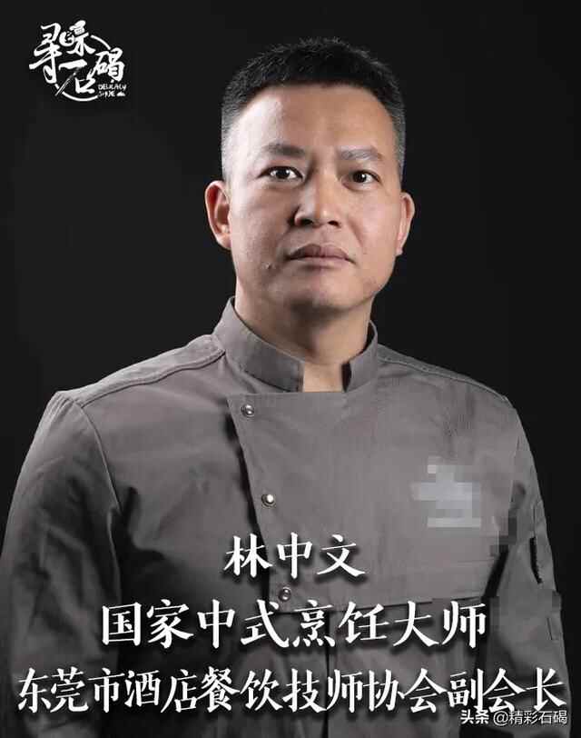 寻味石碣！首届石碣镇十大名菜、十佳小吃评选活动正式启动！