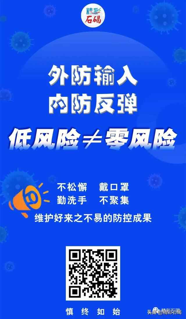 寻味石碣！首届石碣镇十大名菜、十佳小吃评选活动正式启动！