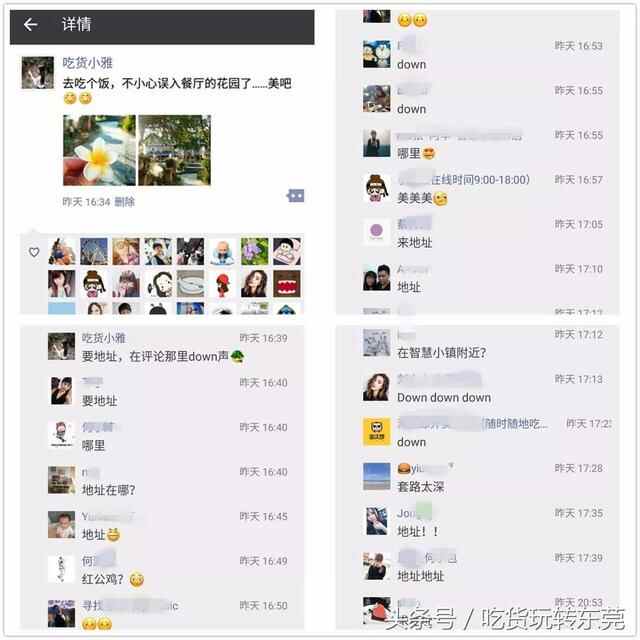 一夜爆红！万江的“桃花源”餐厅，吃到「扶墙」人均只需36.8~