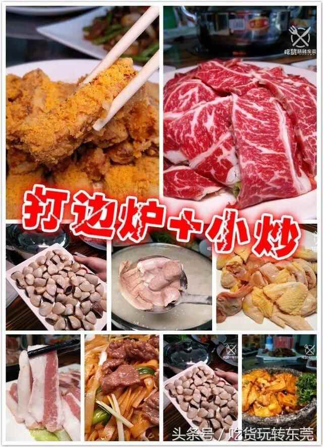 一夜爆红！万江的“桃花源”餐厅，吃到「扶墙」人均只需36.8~