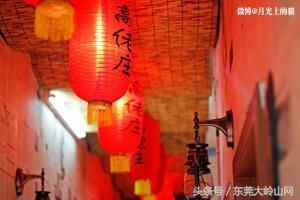 匿藏在大岭山一角的柴火大锅菜，你尝过吗？