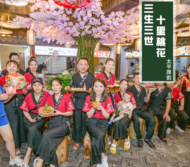 一街一世界，太平厚街别有洞天：十里桃花，百种美食等你来尝