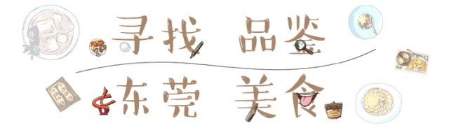石龙老字号传统美食，一年卖出16W只！没吃过的找我们