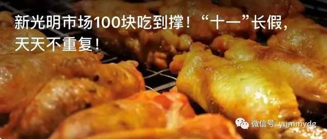 石龙老字号传统美食，一年卖出16W只！没吃过的找我们