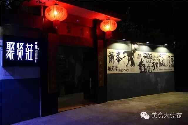 万江的美食集锦