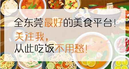 #探店东莞#塘厦除了酸甜苦辣咸，还有一种记忆力！