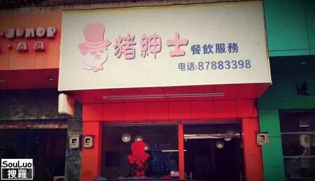 #探店东莞#塘厦除了酸甜苦辣咸，还有一种记忆力！