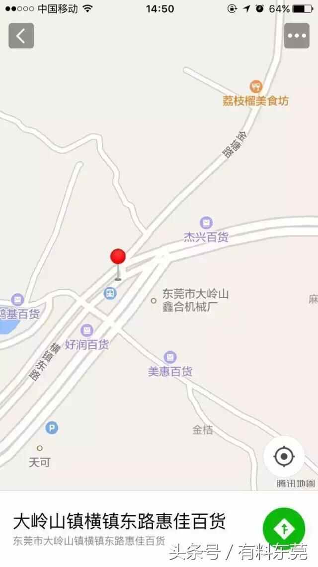 大岭山“长烟筒油糍”！最地道的小吃！