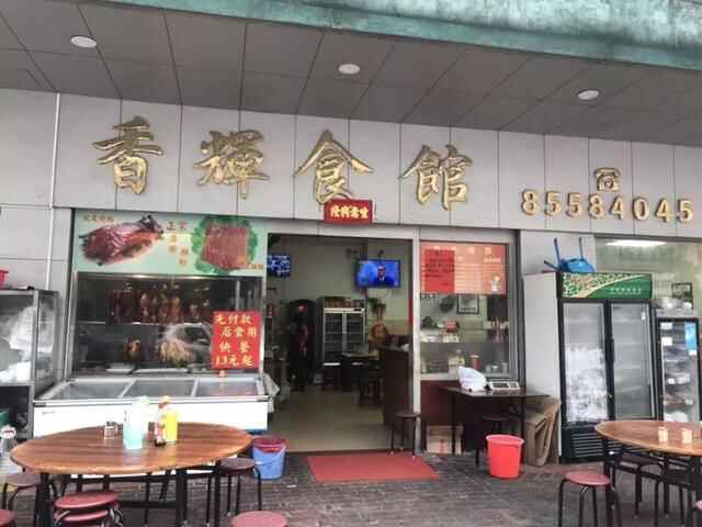 东莞厚街 | 值得一叹不止烧鹅濑粉