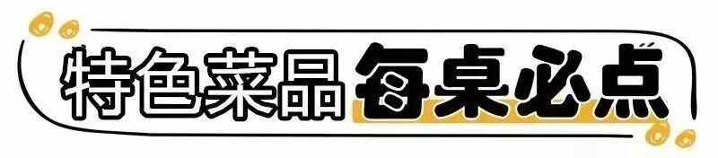 凤岗云水山堂美食新地标 你知道在哪里吗？