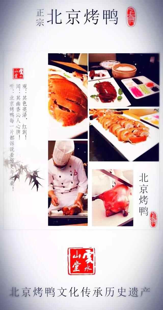 凤岗云水山堂美食新地标 你知道在哪里吗？