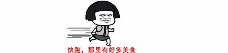 凤岗云水山堂美食新地标 你知道在哪里吗？