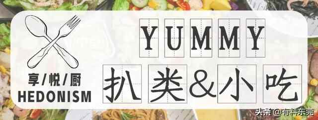 中堂这家店，满足你对西式简餐所有想象