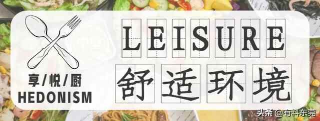 中堂这家店，满足你对西式简餐所有想象