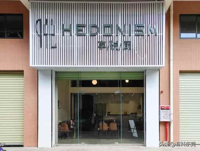 中堂这家店，满足你对西式简餐所有想象