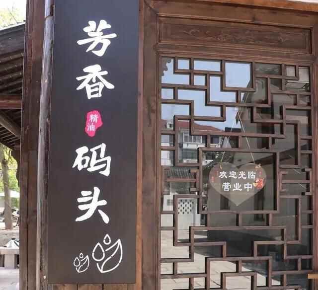 青溪老街吃喝玩乐行全攻略！收藏这篇就够啦