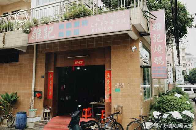 拿着50块在大朗吃东西，饱到想哭着回家！